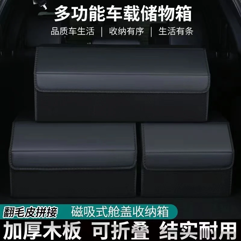 厂家直销批发汽车收纳箱折叠木板收纳箱加厚木板整理箱汽车收纳箱
