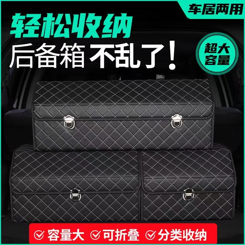 厂家直销汽车多功能折叠整理箱收纳箱车尾箱收纳盒置物箱后备箱