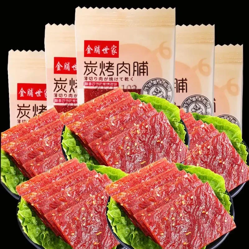 金脯世家炭烤肉脯手撕肉铺解馋小零食独立小包装办公室小零食营养