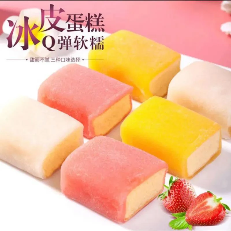 【爆品推荐】冰皮蛋糕多口味早餐软面包休闲蛋糕网红日式零食整箱