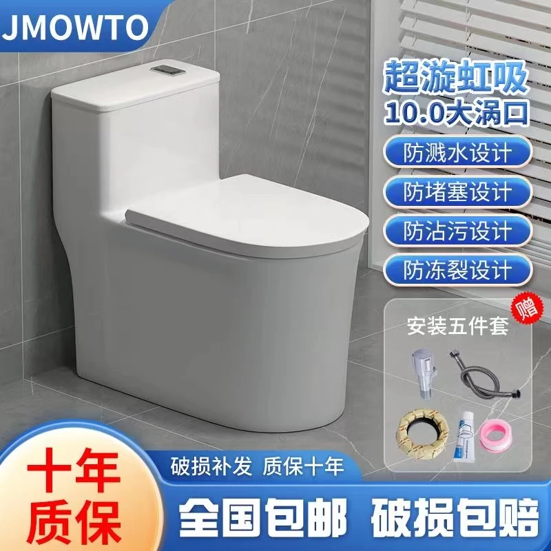 YOUKE卫浴小户型坐便器大口径坐厕冲水脚踏短款虹吸式防溅马桶