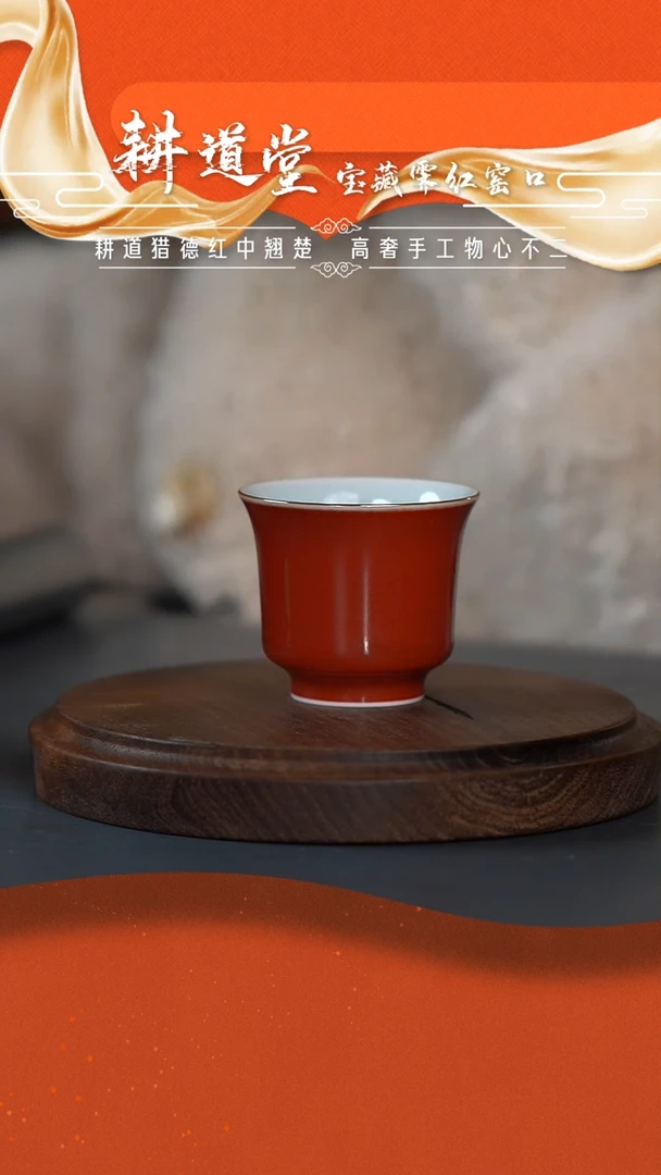 【闪购商品】陶瓷杯普品知足杯