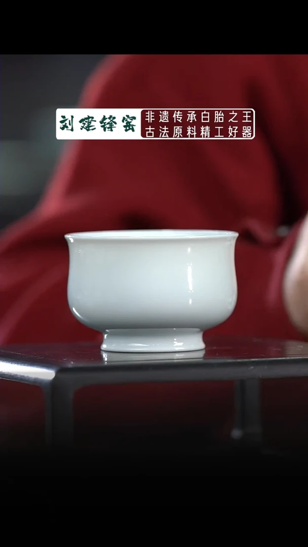 【闪购商品】陶瓷杯白胎大炉式杯80cc