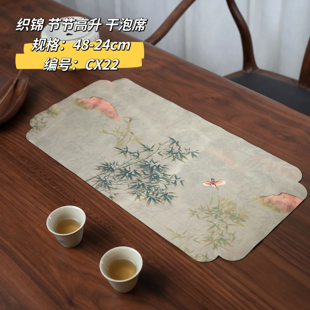 CX22新 绒面防滑 节节高升茶席：48-24cm家用茶道国风禅意中式