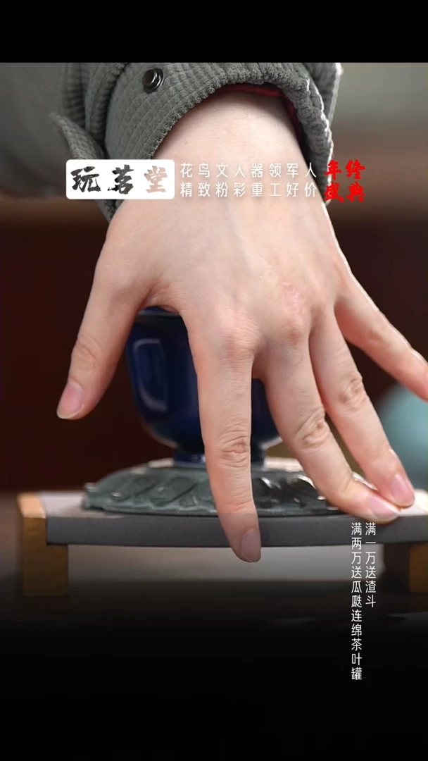 【闪购商品】陶瓷杯宝石蓝撇口盖碗（没有底款）