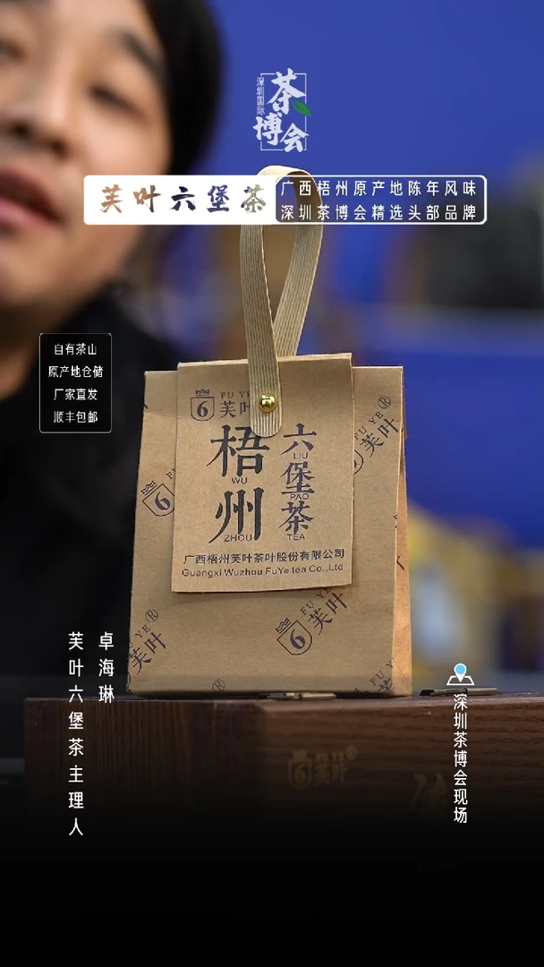 【闪购商品】陶瓷杯 2020三年陈/20g