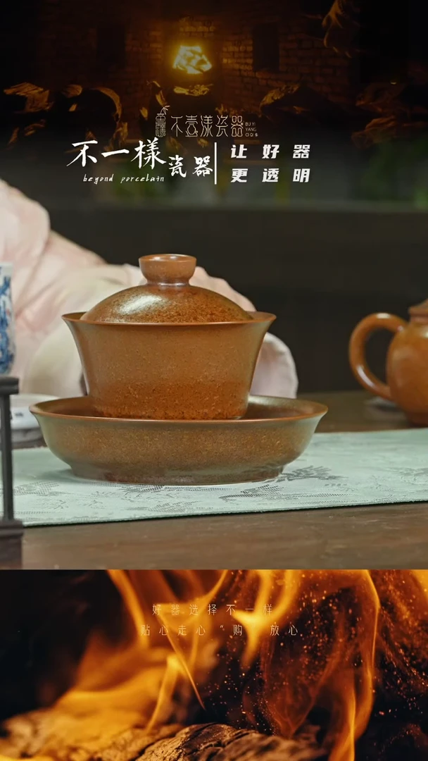 【闪购商品】杯【李吴伟】茶叶末结晶釉马蹄三才盖碗