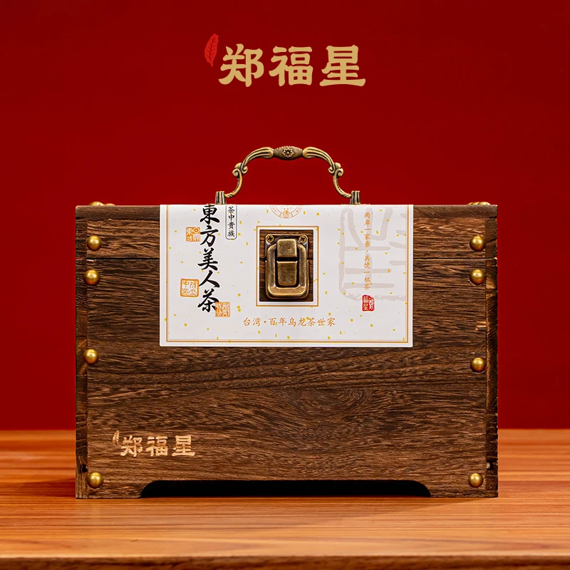 "台湾百年郑福星- 茶中贵族·东方美人"