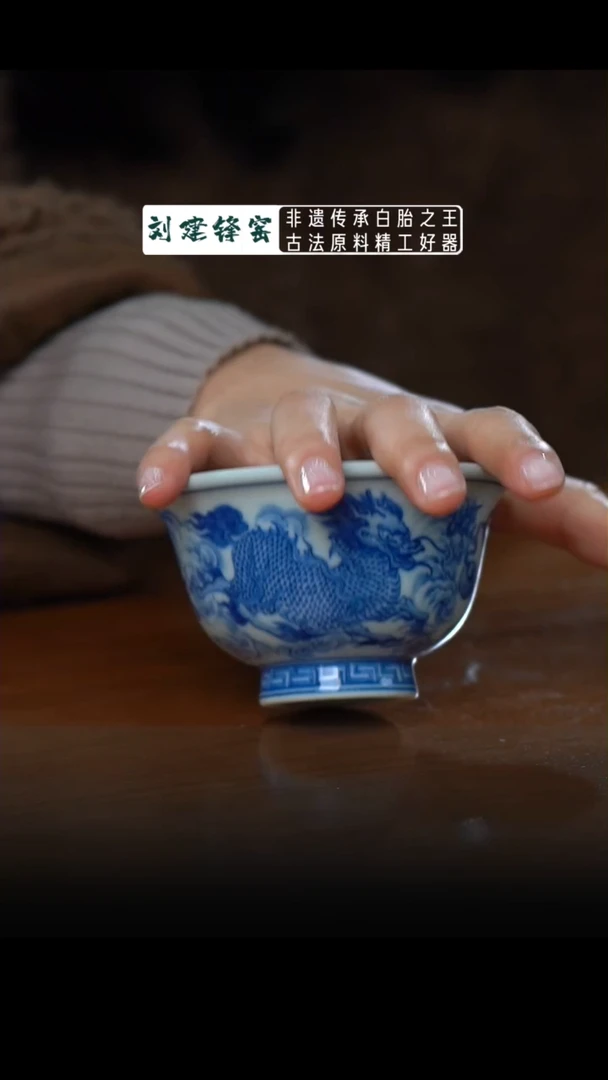【闪购商品】陶瓷杯清代麒麟压手杯