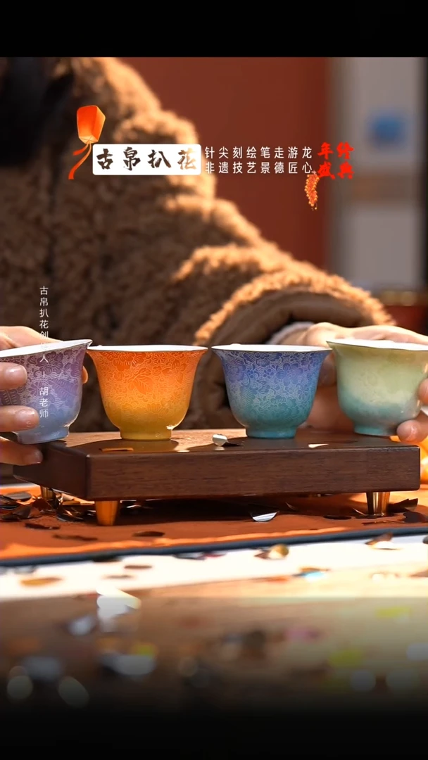 【闪购商品】陶瓷杯春夏秋冬花神杯