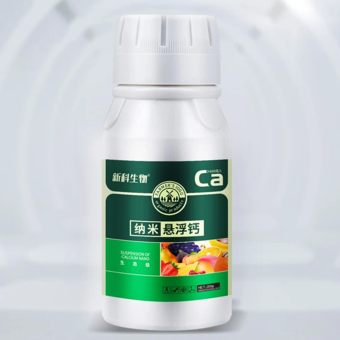 新科悬浮钙 高效补钙含量高吸收率高不软果 硬果膨果