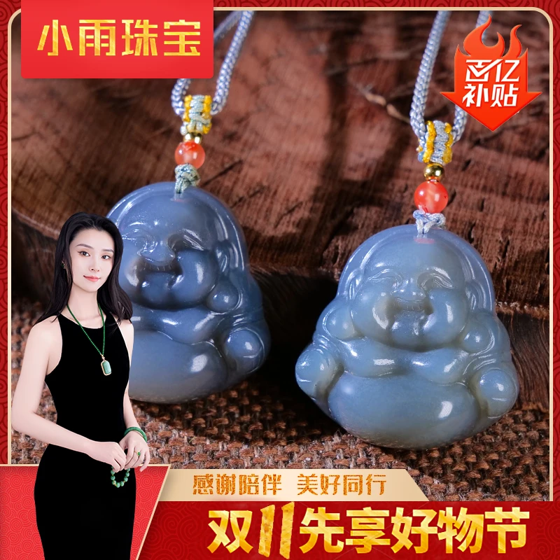 【小雨来了】和田玉烟紫大肚佛公吊坠 挂坠 多样性发货 拍一发一