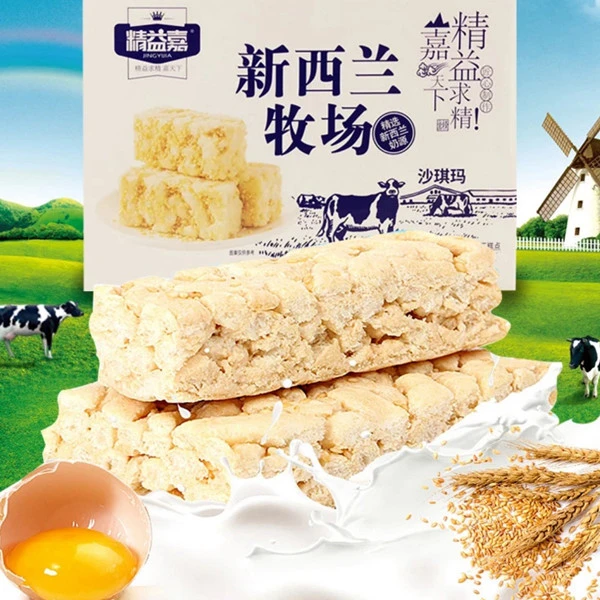 精益家沙琪玛软糯香甜入口即化