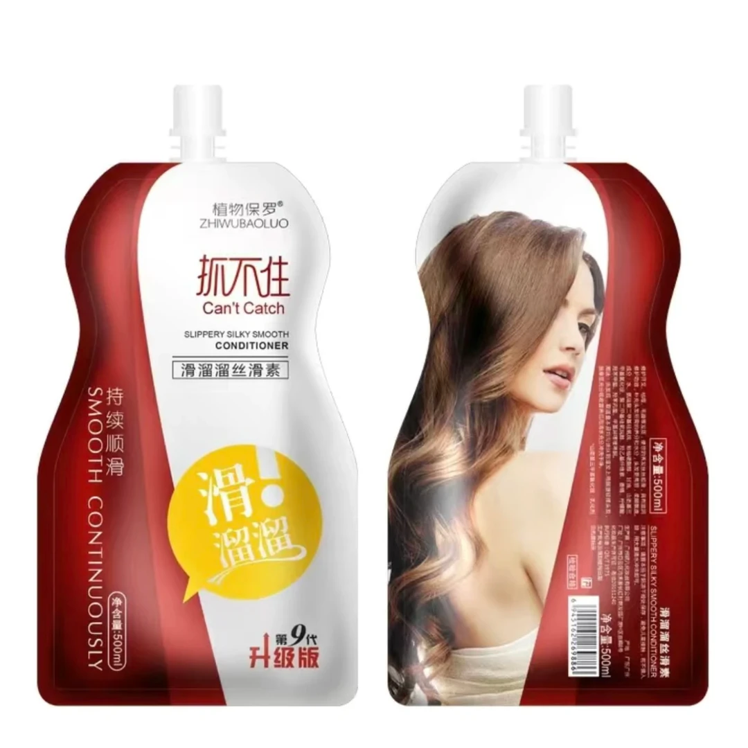 植物保罗ZHIWUBAOLUO滑溜溜丝滑护发素拍一发二