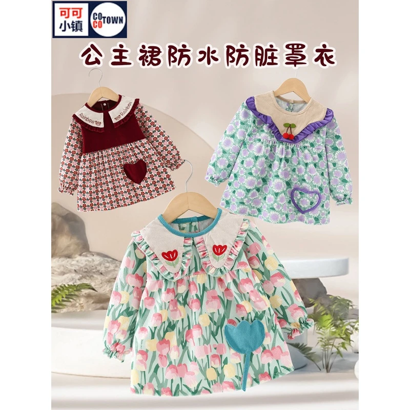 儿童罩衣宝宝吃饭围兜防水防脏饭兜灯芯绒围裙春秋洋气女童反穿衣