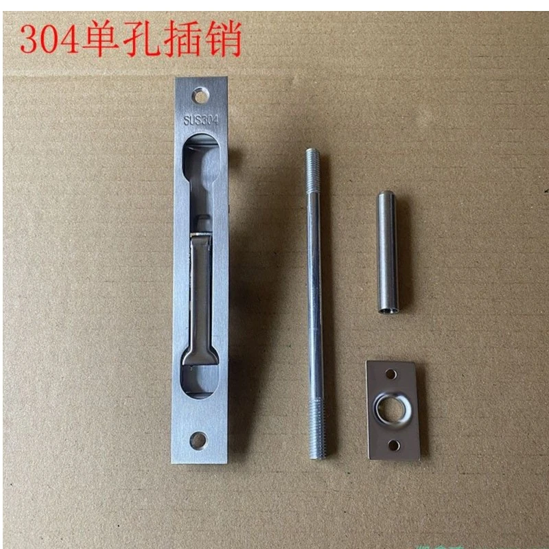 不锈钢防盗门单孔暗插销25*168暗锁门栓门插门销加厚加长调节门栓