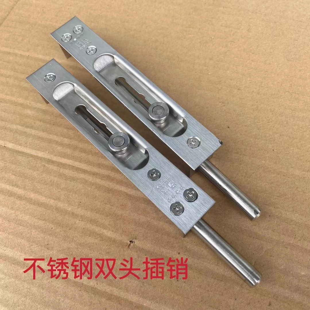 肯德基门插销防盗门暗插销子母门天地暗插销大门插销不锈钢门插销