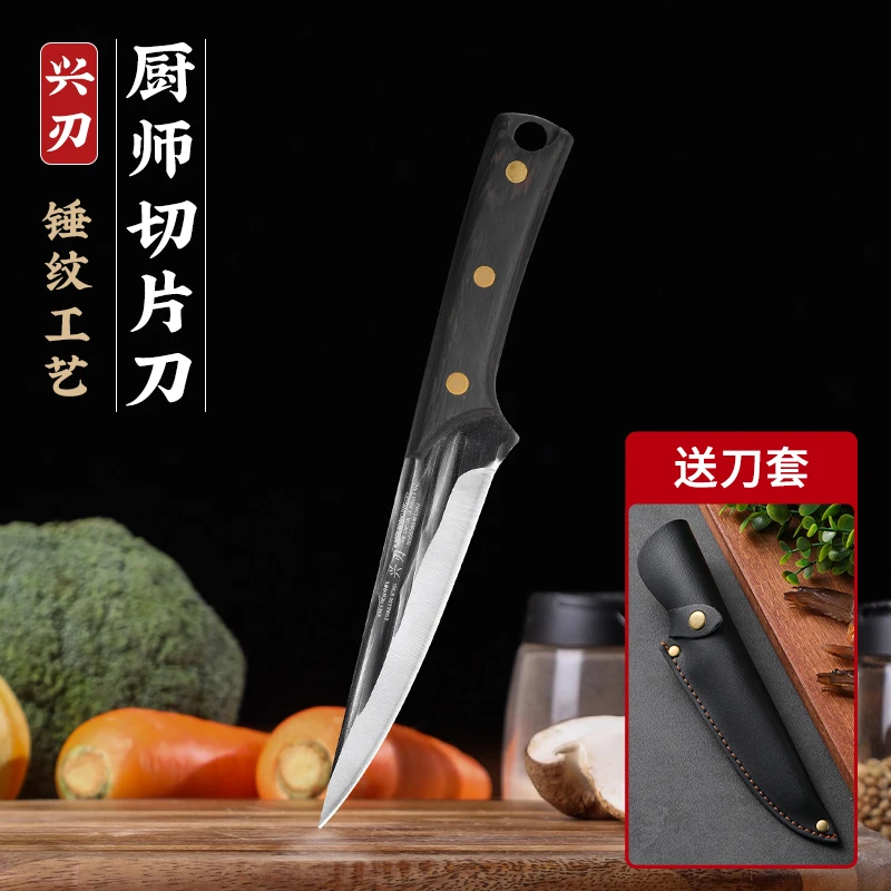 兴刃菜刀锻打剔骨刀屠宰刀剥皮切肉切片刀户外厨房锋利专用刀