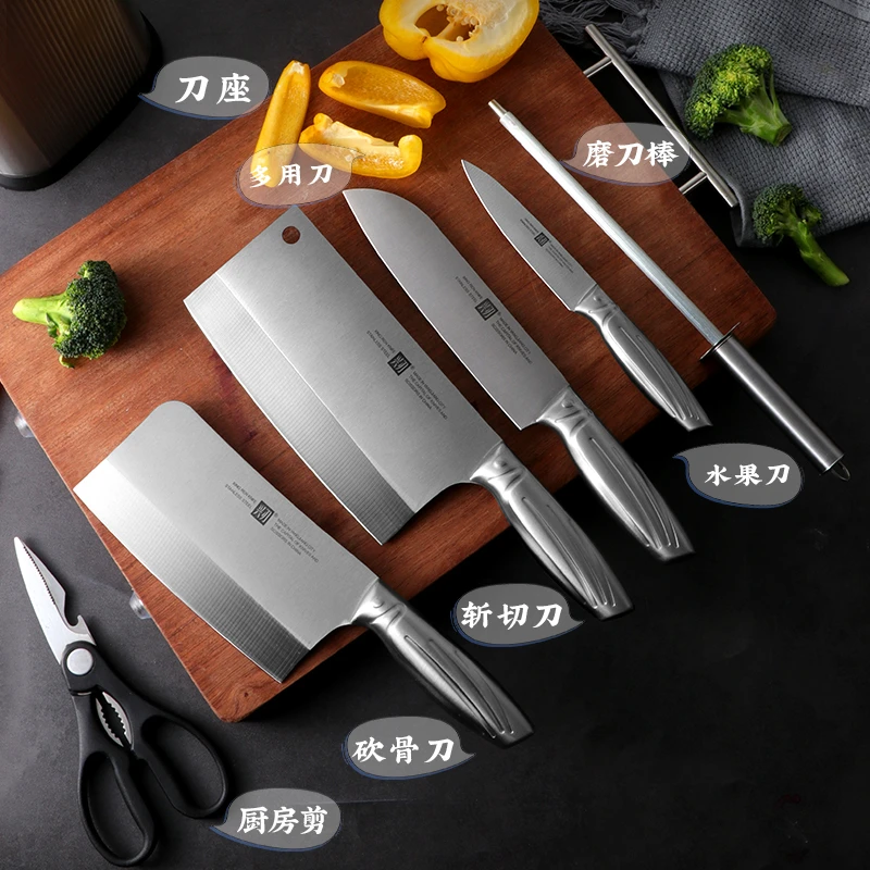 家用厨房菜刀全不锈钢斩骨刀水果刀料理刀套装七件套厨师锋利刀具