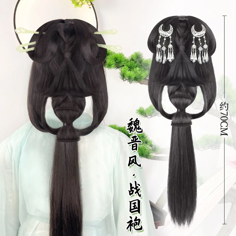 【竹染】古装战国袍汉服假发一体式古风盘发发髻魏晋风后脑勺垫发