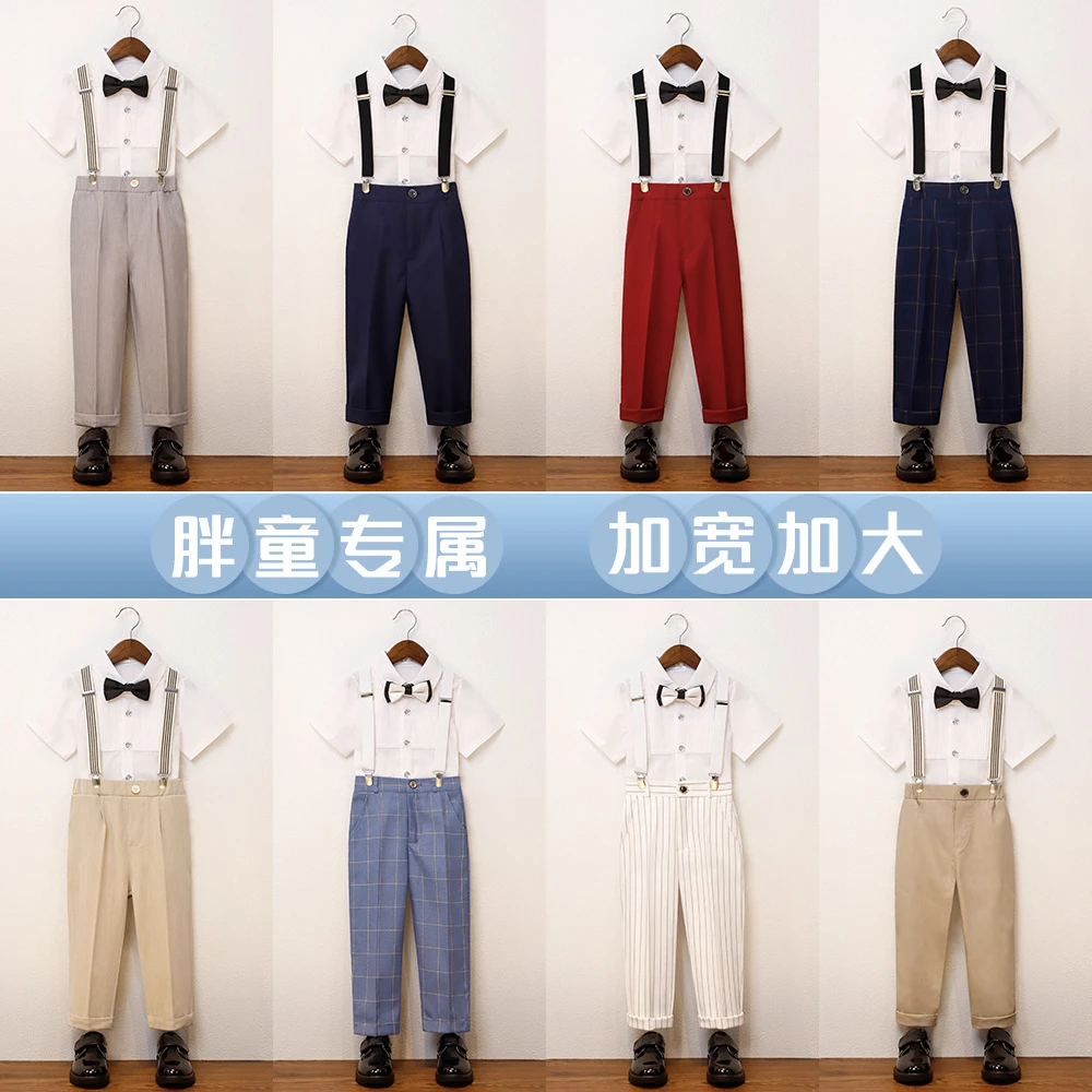 男童加大码背带裤套装中大童花童婚礼服六一文艺演出服