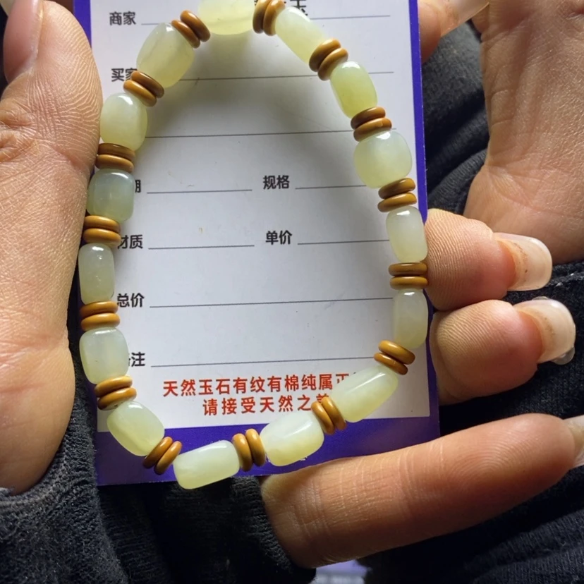 【闪购商品】和田玉手链未镶嵌赵****）