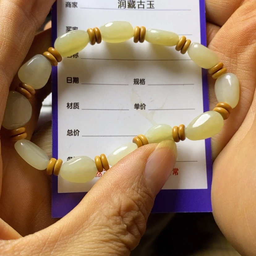 【闪购商品】和田玉手串未镶嵌用****9