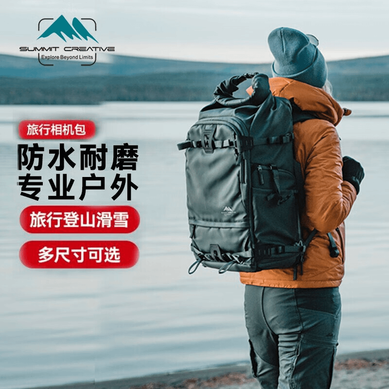 foxy/狐影 山木丹增系列户外摄影包专业单反相机包旅行登山包徒步双肩背包
