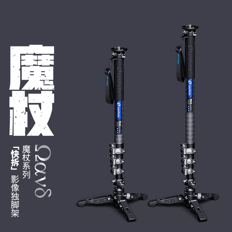 leofoto/徕图MV-324C魔杖系列碳纤维专业摄像独脚架液压云台套装