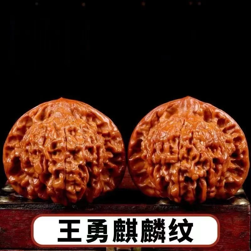 文玩核桃专拍链接