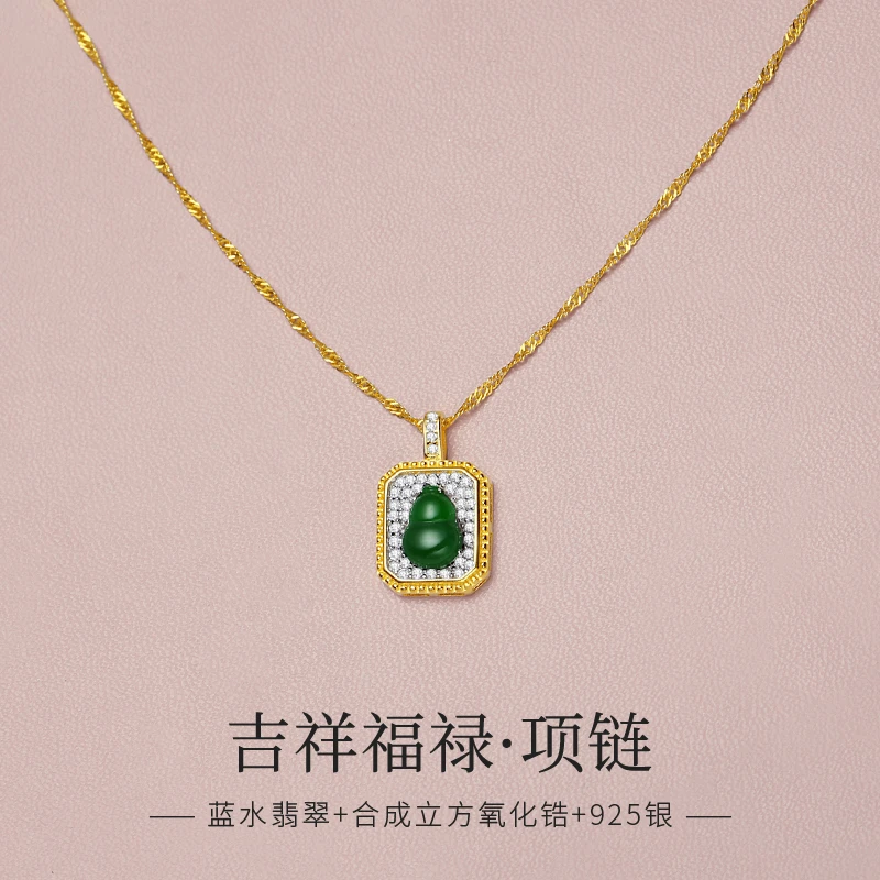 蓝水翡翠葫芦吊坠项链女阳绿2024新款挂件年轻款时尚天然玉石配饰