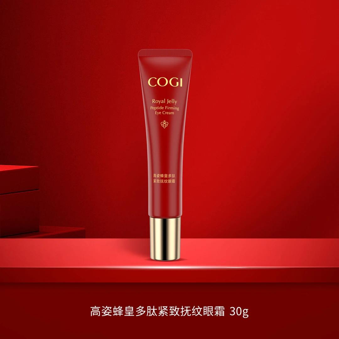 高姿抚纹眼霜30g