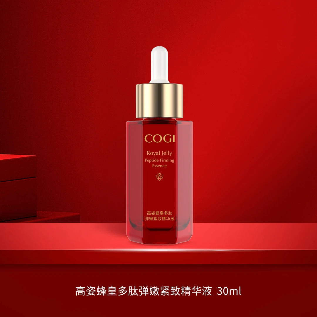 高姿蜂皇多肽弹嫩紧致精华液 30m1水润充盈有效期到：2027年11月
