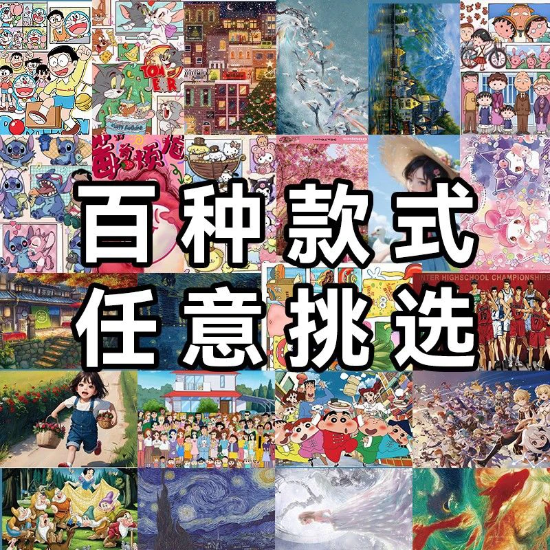 【写到名字拍】卡通动漫拼图1000/500片异形成人儿童益智解压玩具