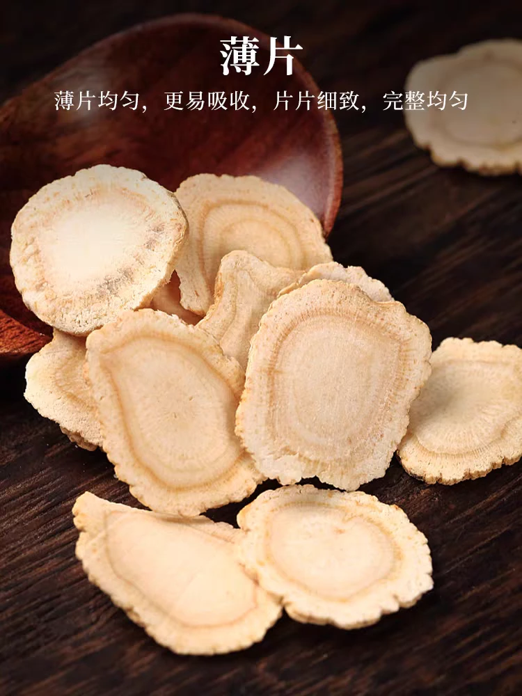 长白山 西洋参片1.2
