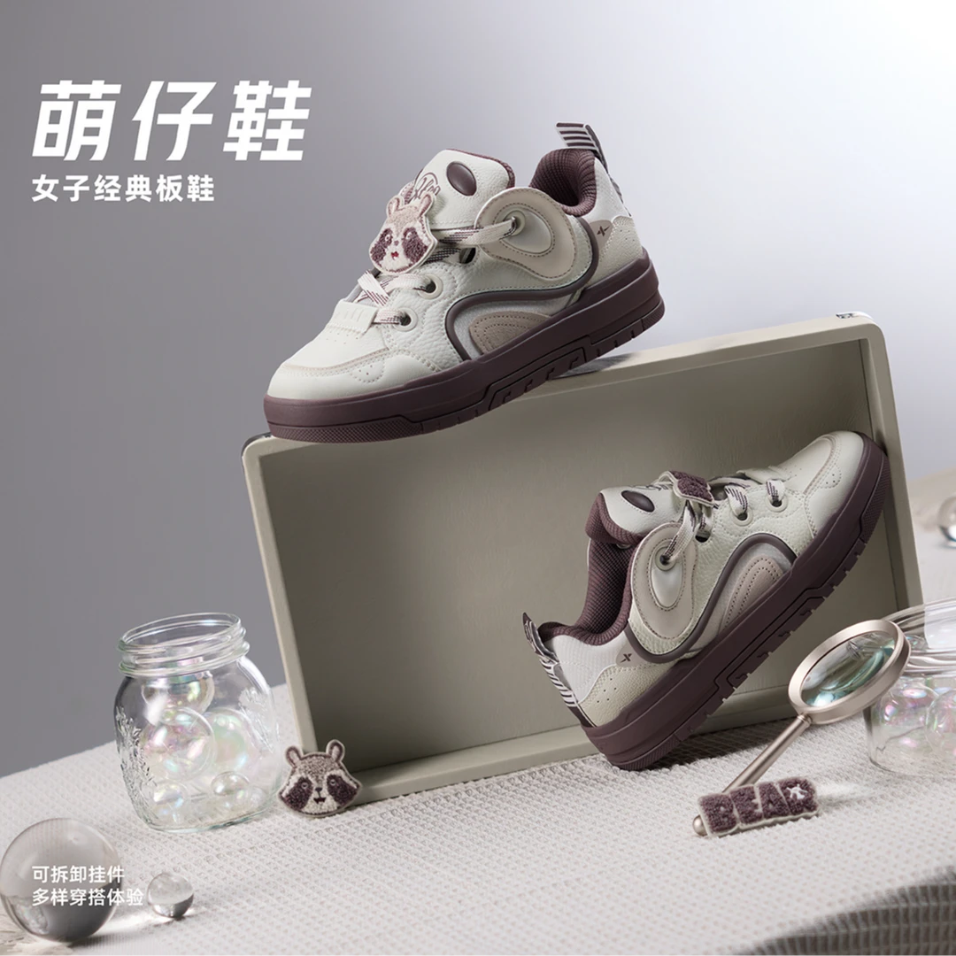 特步萌仔鞋|女鞋板鞋春夏秋新款厚底增高女休闲鞋976418310031