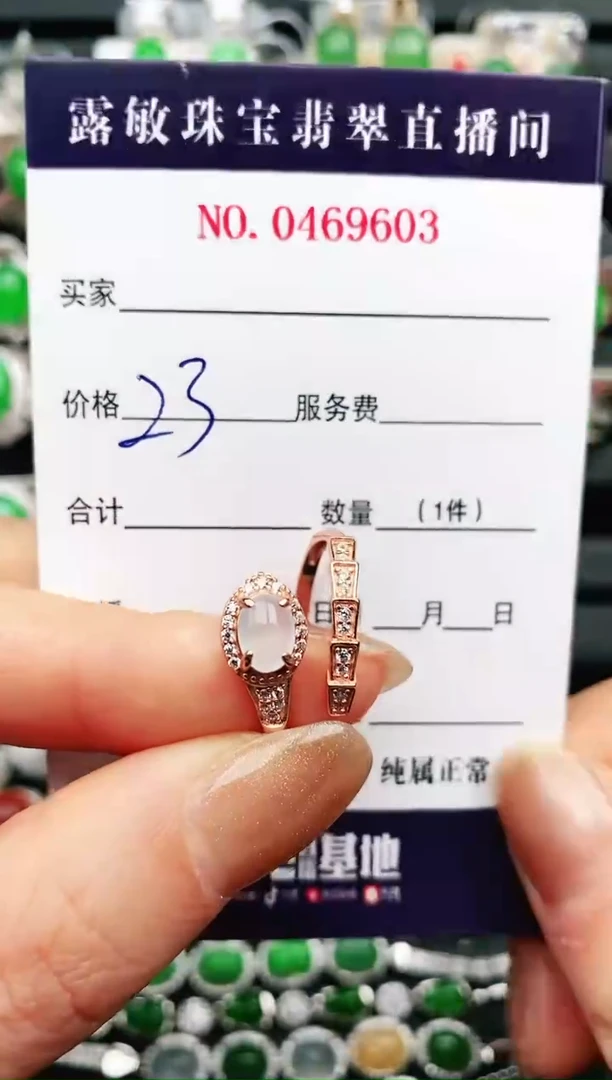 【闪购商品】翡翠戒指银S925镶嵌1