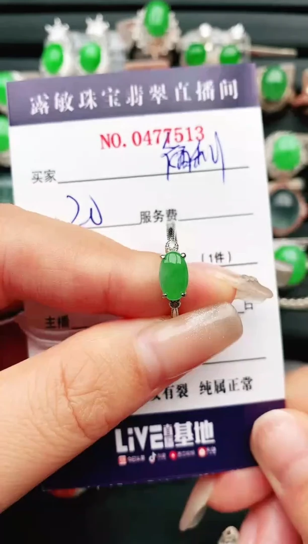 【闪购商品】翡翠戒指银S925镶嵌1