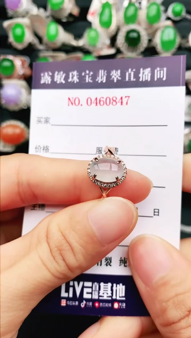 【闪购商品】翡翠戒指银S925镶嵌1