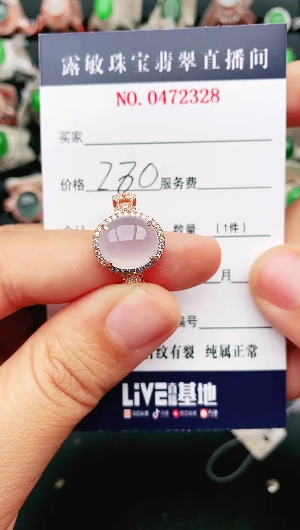 【闪购商品】翡翠戒指银S925镶嵌1