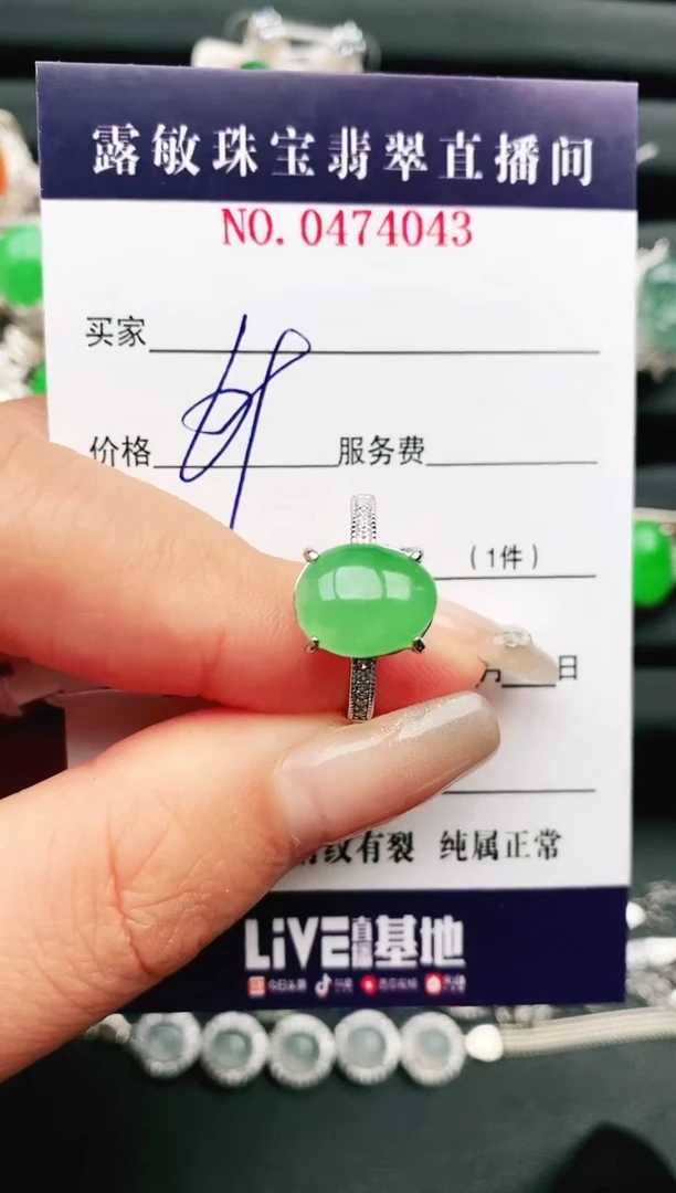 【闪购商品】翡翠戒指银S925镶嵌1