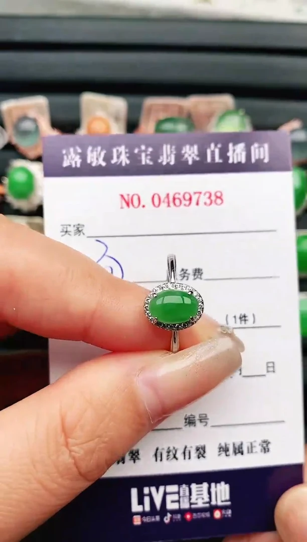 【闪购商品】翡翠戒指银S925镶嵌1