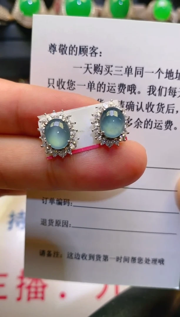 【闪购商品】翡翠耳饰银S925镶嵌天然A货翡翠