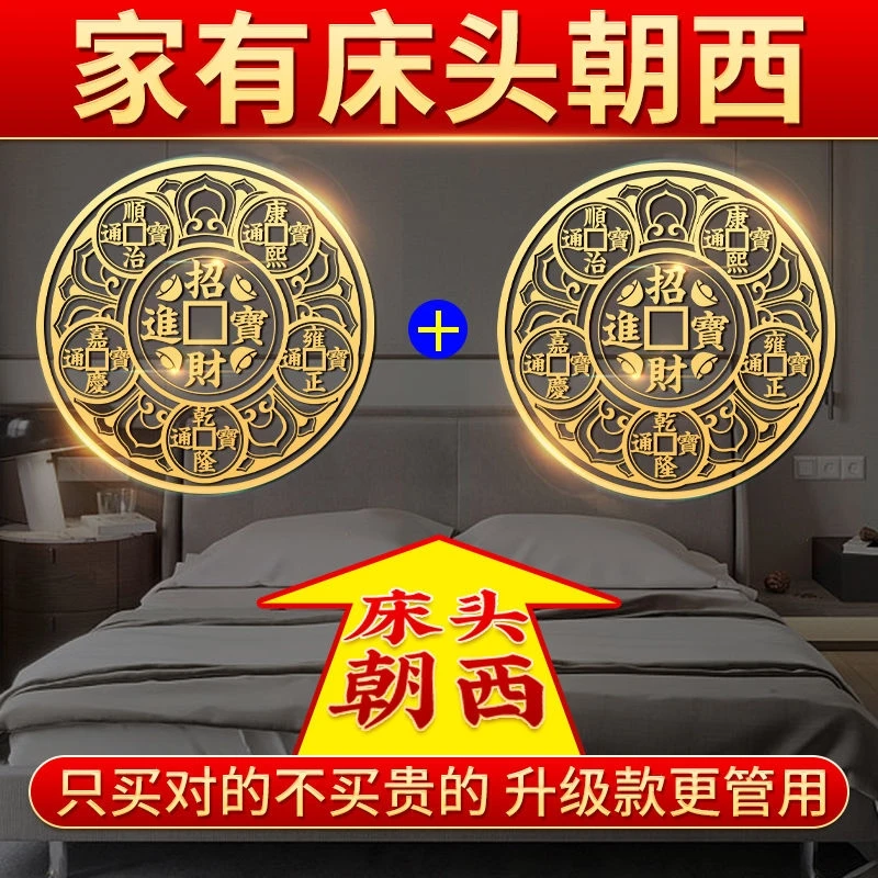 正品金属贴床头朝西卧室门对门精致小巧隐形贴莲花五帝钱手机贴纸