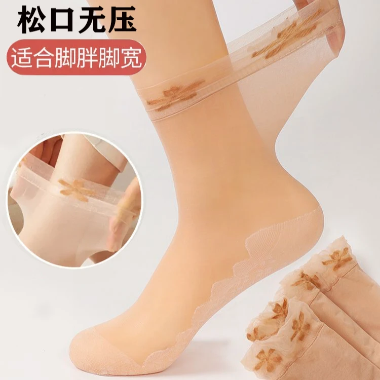 专为脚胖脚宽设计的花边袜丝袜 不勒脚防勾丝超薄透气夏季新款