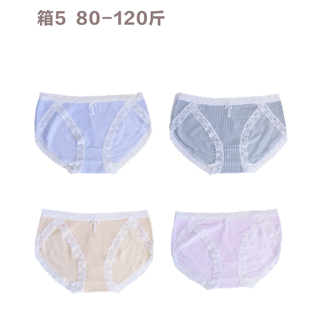 【箱5】可爱格仔棉质蕾丝内裤纯棉舒适少女日系中腰夏季透气