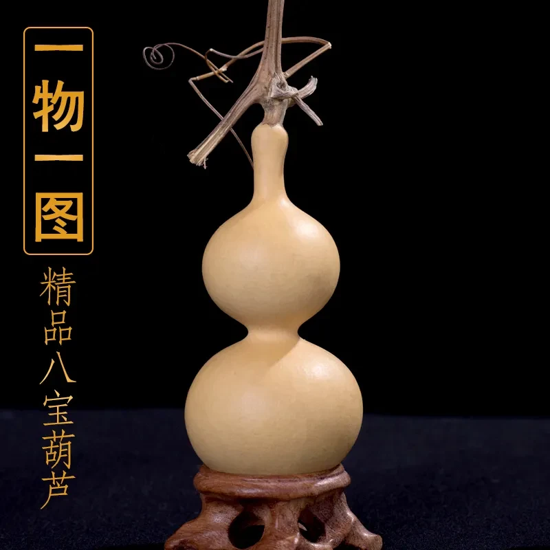 精品葫芦，一物一拍，非直播勿拍。