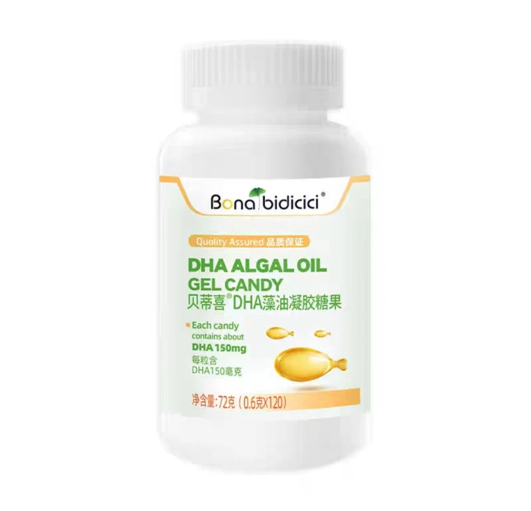 贝蒂喜DHA藻油凝胶糖果（120粒）（拍完联系客服领礼品）