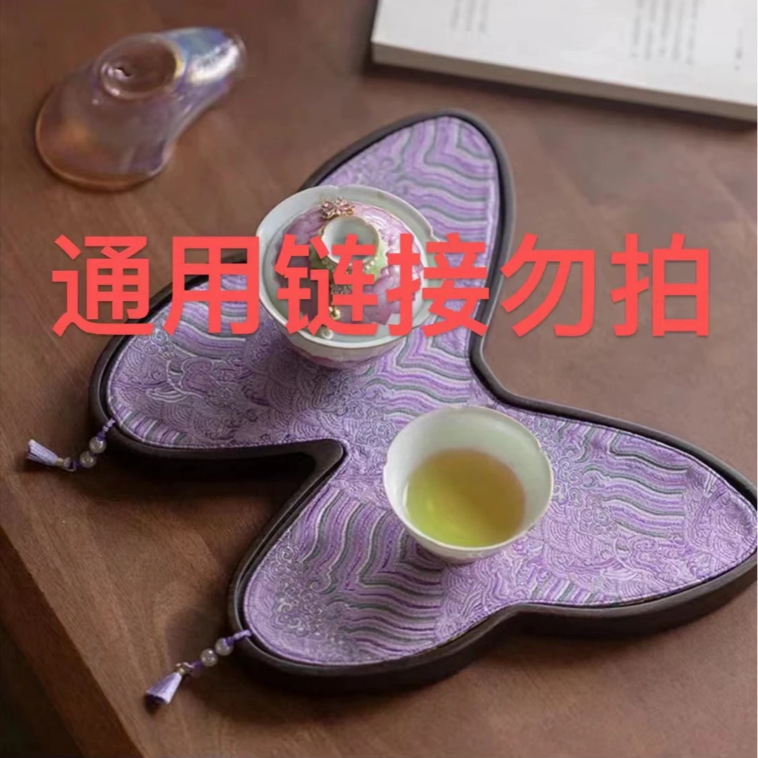 【通用链接】勿拍请联系客服改价 茶盘