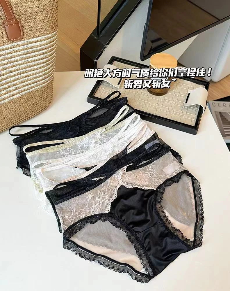 HW三条装内裤 2333